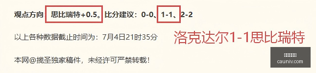 新西兰足球,攻略深度解,拿手联赛战,世界杯下注,足球竞猜,体育博彩,世界杯赔率,下注技巧