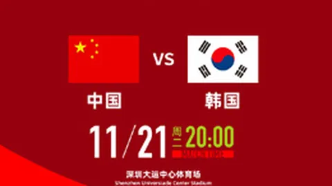 奥萨苏纳半场1球领先赫塔费，布季米尔点球得分