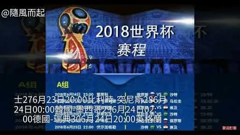 2025職業聯賽展望：神戶勝利船新週期力圖崛起，雖13輪積分墜後，賽季終結前展現逆襲希望。