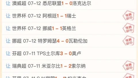 世界杯下注，体育博彩， 110745 9
