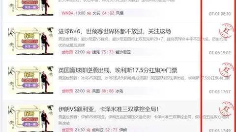 世界杯下注，足球竞猜， 111440 31